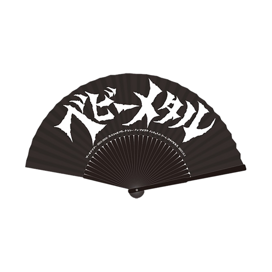 INTUIT DOME EXCLUSIVE FOLDING FAN LOGO FAN