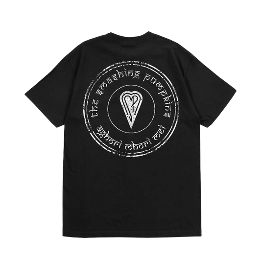 Aghori Mhori Mei Tee